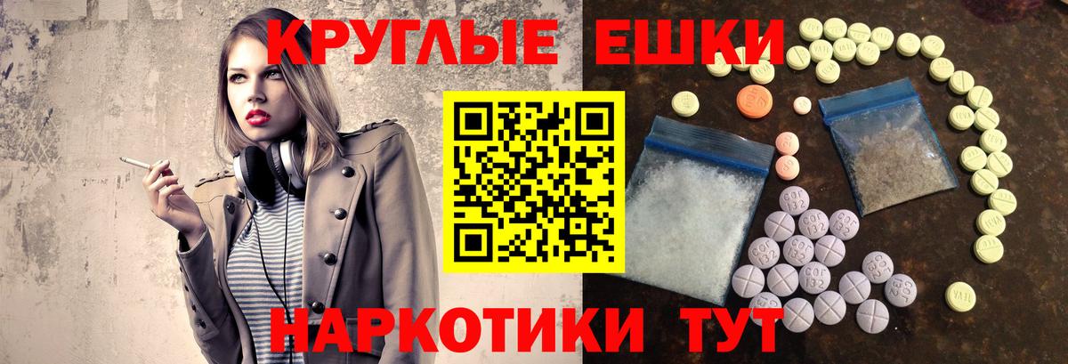 ЭКСТАЗИ  что такое наркотик  Вход с VPN  Калининград  Ecstasy MDMA  Ecstasy 280 MDMA 