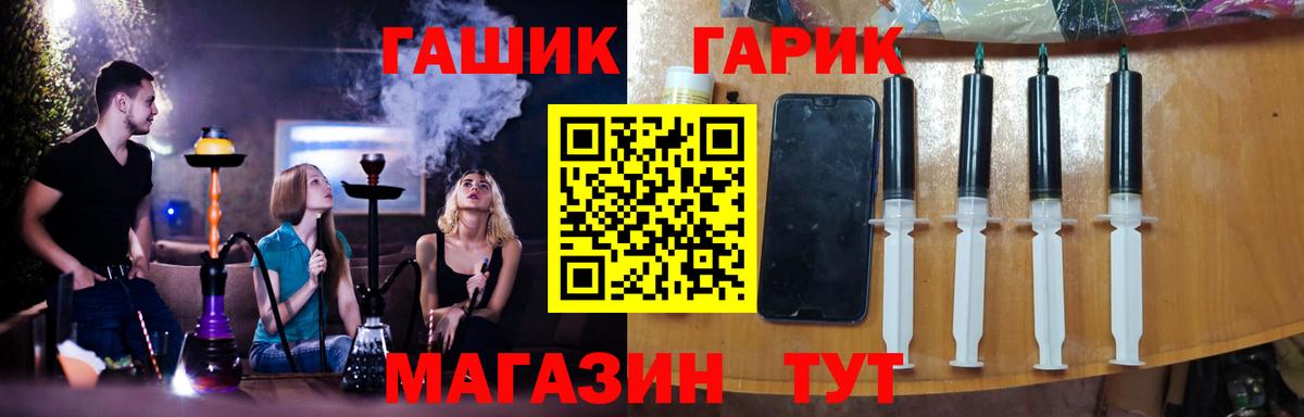 ГАШ AMNESIA HAZE  ГАШ Cannabis  Вход с VPN  Калининград 