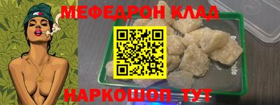 гидра Комсомольск-на-Амуре