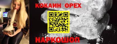 гидра Комсомольск-на-Амуре
