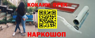 каннабис Краснознаменск
