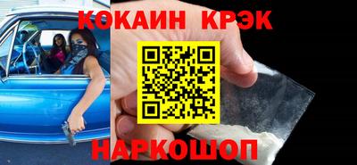 гидра Комсомольск-на-Амуре