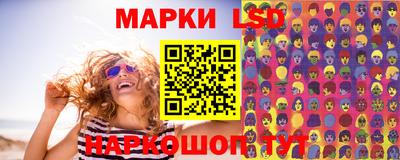 гидра Комсомольск-на-Амуре