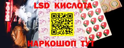 гидра Комсомольск-на-Амуре