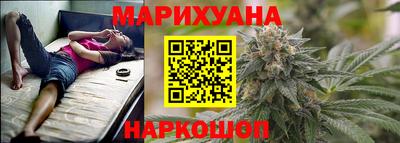 гидра Комсомольск-на-Амуре