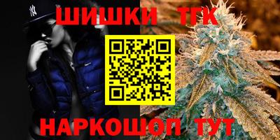 гидра Комсомольск-на-Амуре