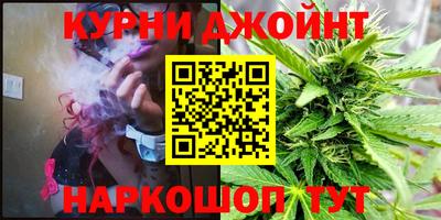 каннабис Коммунар