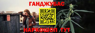 каннабис Коммунар