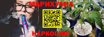 гашишное масло Конаково