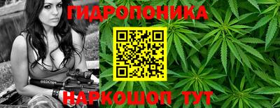гашишное масло Конаково