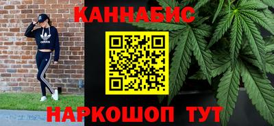 каннабис Коммунар