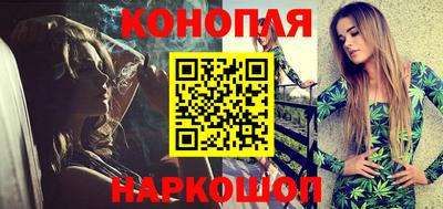 гашишное масло Конаково