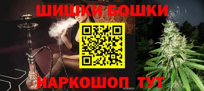 гидра Комсомольск-на-Амуре