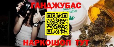 каннабис Краснознаменск