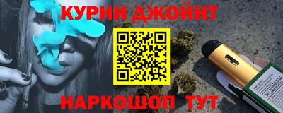 PSILOCYBIN Краснодар