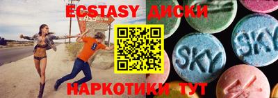 спиды Краснокаменск