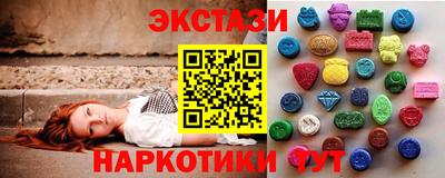 гидра Комсомольск-на-Амуре