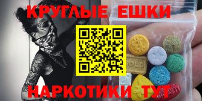 гашишное масло Конаково