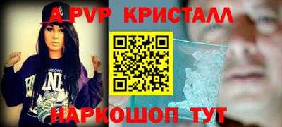 гашишное масло Конаково