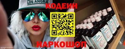 гидра Комсомольск-на-Амуре