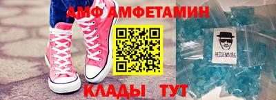 спиды Краснокаменск