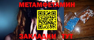 спиды Краснокаменск