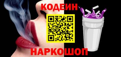 гашишное масло Конаково