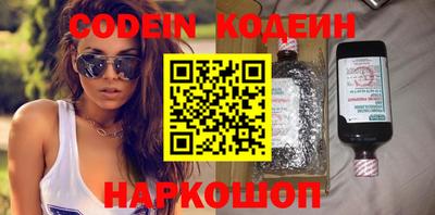 гидра Комсомольск-на-Амуре