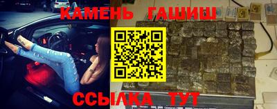 гидра Комсомольск-на-Амуре