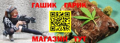 гашишное масло Конаково