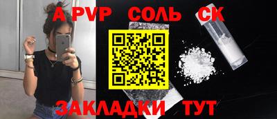 гашишное масло Конаково