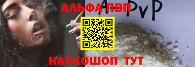 гашишное масло Конаково