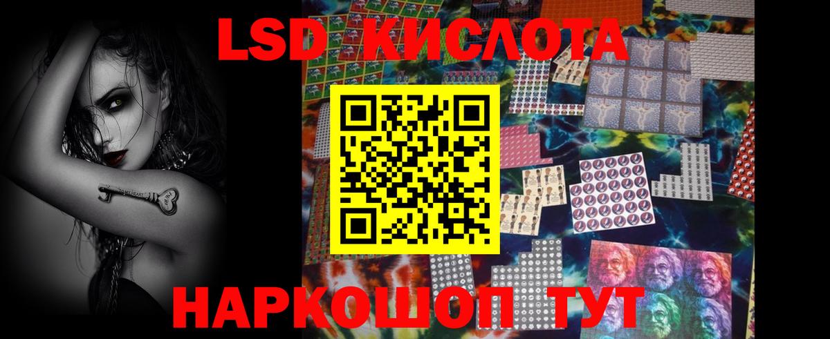 Лсд 25 экстази ecstasy  Лсд 25 экстази  Калининград  Вход с VPN  Лсд 25 экстази ecstasy 