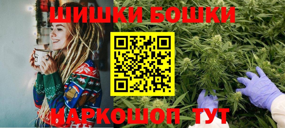 Конопля сатива  Конопля семена  Бошки Шишки Amnesia  Калининград  Вход с VPN  Каннабис LSD WEED 